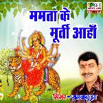 Mamta Ke Murti Aahan
