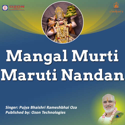 Mangal Murti Maruti Nandan