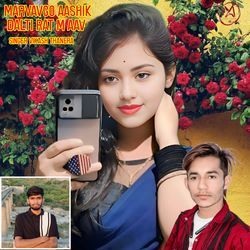 Marvavgo Aashik Dalti Rat M Aav