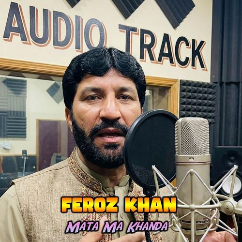 Mata Ma Khanda