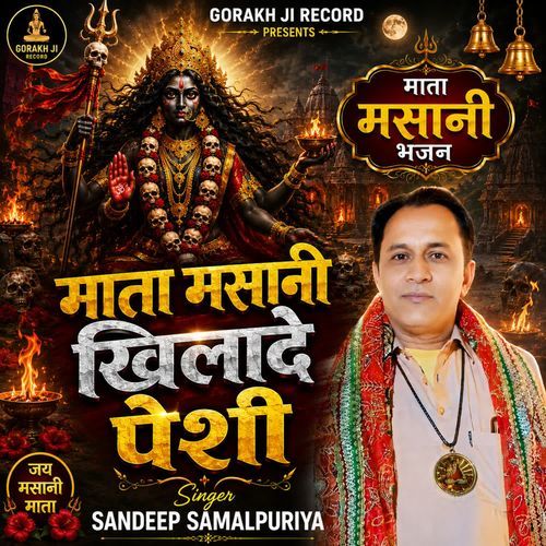 Mata Masani Khilade Pesi