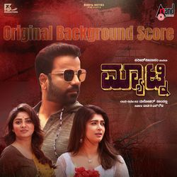 Matinee (Original Background Score)