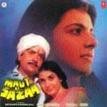 Maut Ki Sazaa