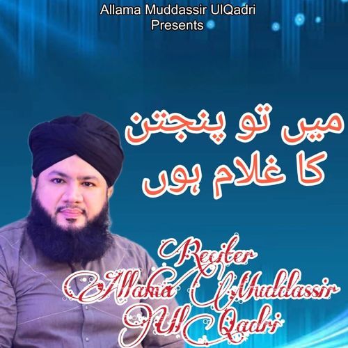 Mein To Panjatan Ka Ghulam Hoon