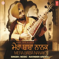 Mera Baba Nanak-AiMRVixpdH4