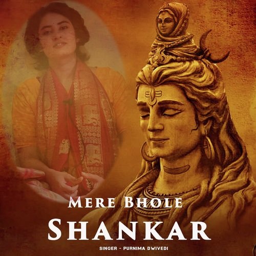 Mere Bhole Shankar