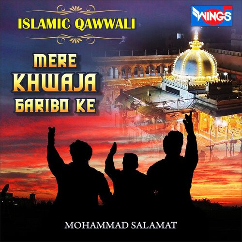 Mere Khawaza Garibo Ke