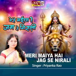Meri Maiya Hai Jag Se Nirali