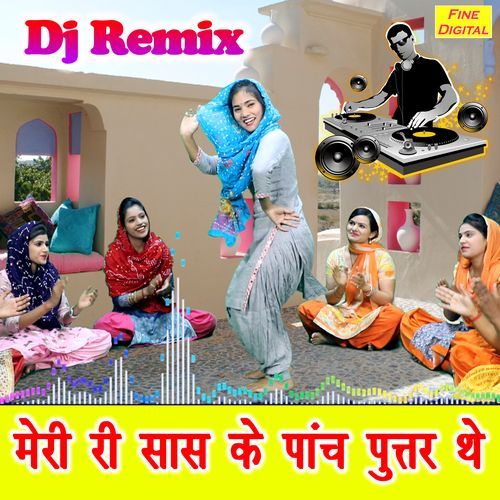 Meri Re Saas Ke Panch Putar The (DJ Remix Version)
