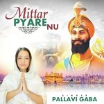 Mittar Pyare Nu