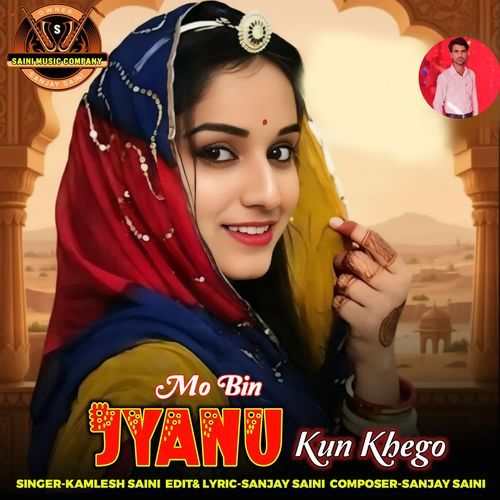 Mo Bin Jyanu Kun Khego