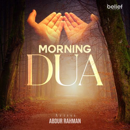 Morning Dua