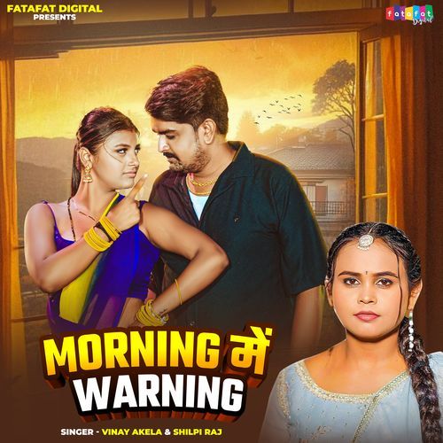 Morning Me Warning