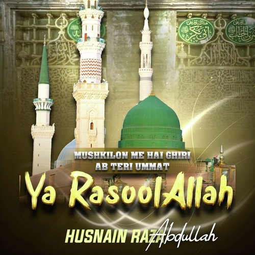 Mushkilon Me Hai Ghiri Ab Teri Ummat Ya RasoolAllah