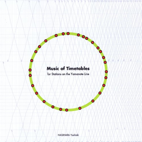 Komagome Station - For Morton Feldman cover art