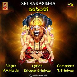 NARASIMHA-ABsdAidndn4