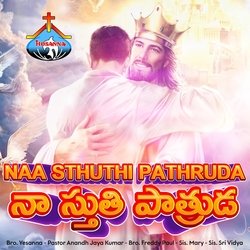 Naa Stuthi Pathruda Naa Yesayya-R1sgeyx8aHA