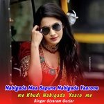 Nabigada Maa Bapune Nabigada Yaarone me Khudi Nabigada Yaaro me