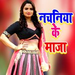 Nachaniya Ke Maja