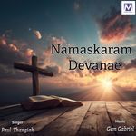 Aarathanai Devane Aarathanai Yesuve