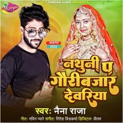 Nathuni Pe Gauri Bajar Deoria-JFwedDAAYX4