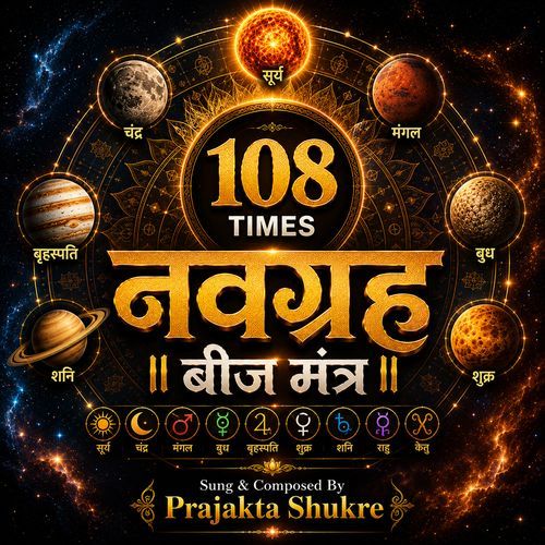 Navgraha Beej Mantra 108 Times