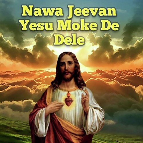 Nawa Jeevan Yesu Moke De Dele
