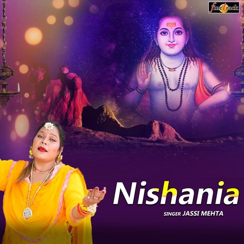 Nishania