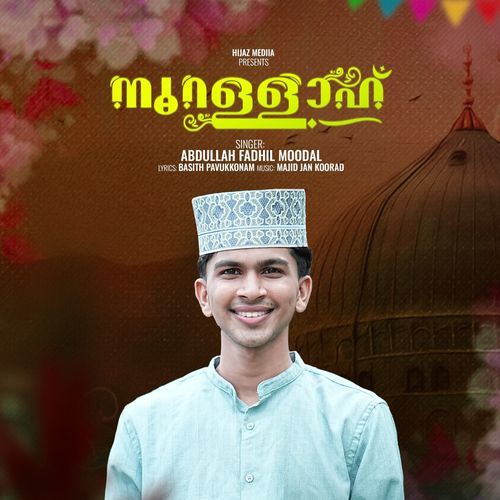 Noorallah