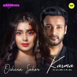 Ochena Shohor (From &quot;Karma&quot;)-ITEBczp9QHQ