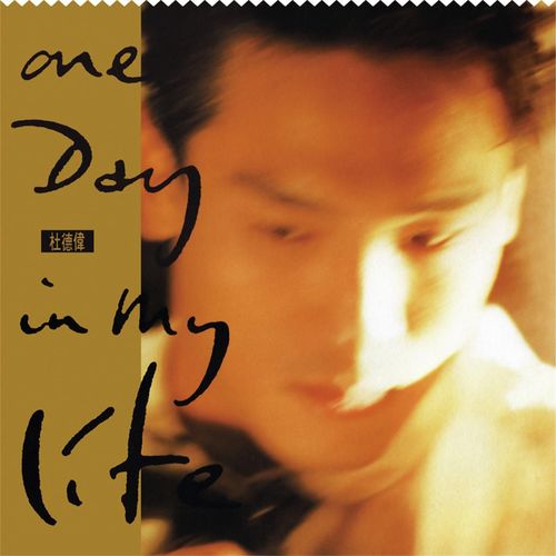 One Day In My Life (Capital Artists 40th Ji Lie)