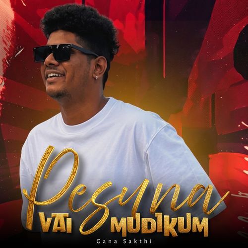 PESUNA VAI MUDIKUM