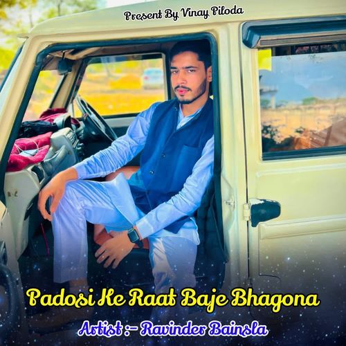 Padosi Ke Raat Baje Bhagona