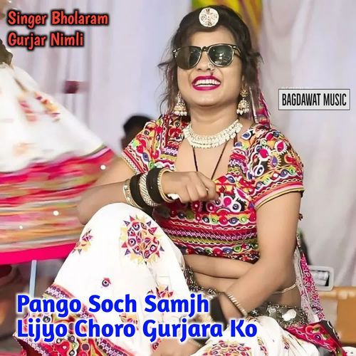 Pango Soch Samjh Lijyo Choro Gurjara Ko