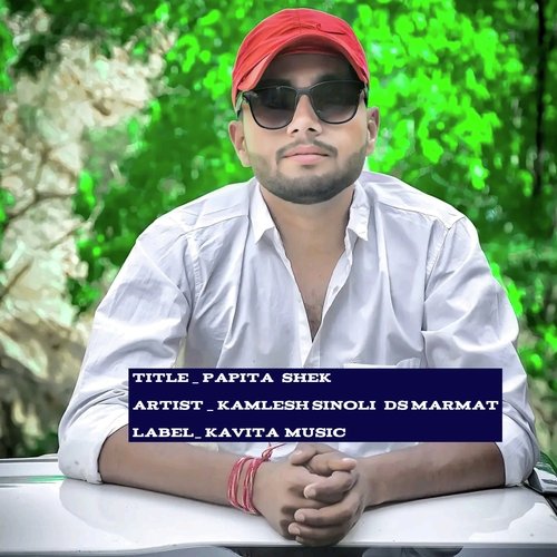 Papita Shek