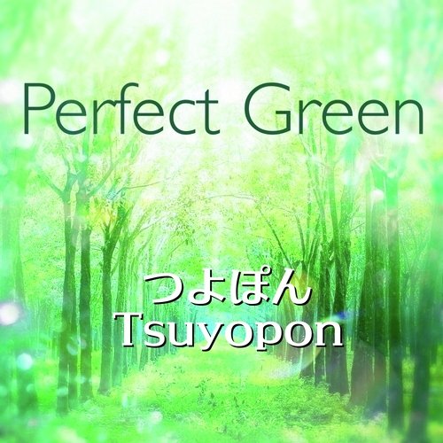 Perfect Green
