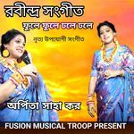 Phule Phule Dhole Dhole