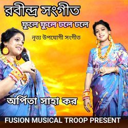 Phule Phule Dhole Dhole