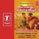 Ponnu Vilaiyira...Manikuravan Varalaaru