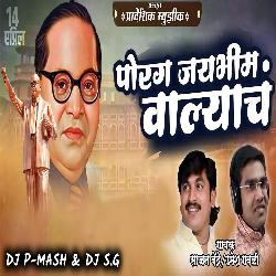 Porga Jaibhim Valyacha-HRIdWhhUeX8