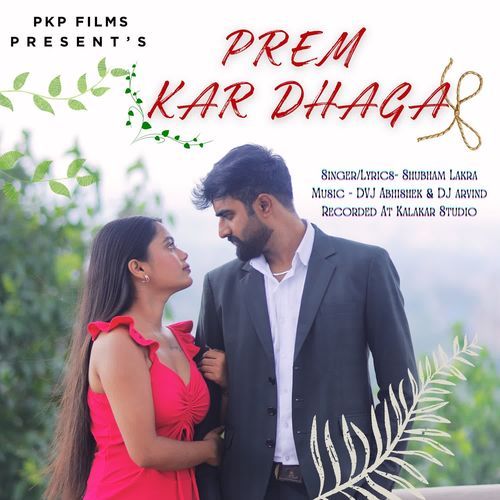 Prem Kar Dhaga