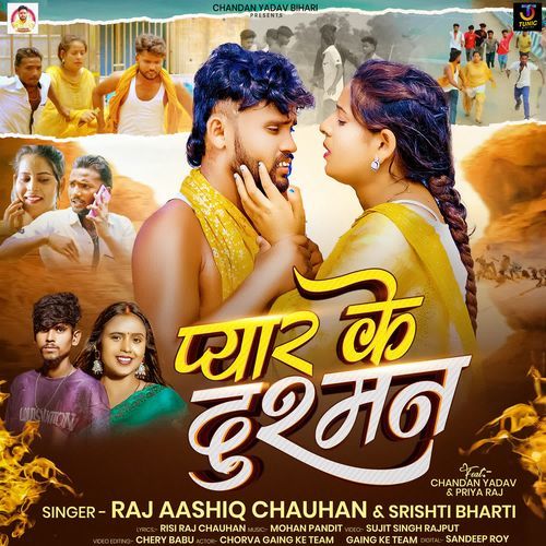 Pyar Ke Dushman