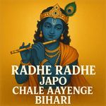 Radhe Radhe Japo Chale Aayenge Bihari