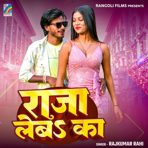 Raja Leba Ka