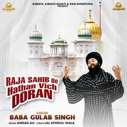 Raja Sahib De Hathan Vich Doran