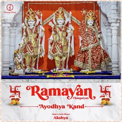 Ramayan Chaupaiyan - Ayodya Kand-ExEyYSFSeHs