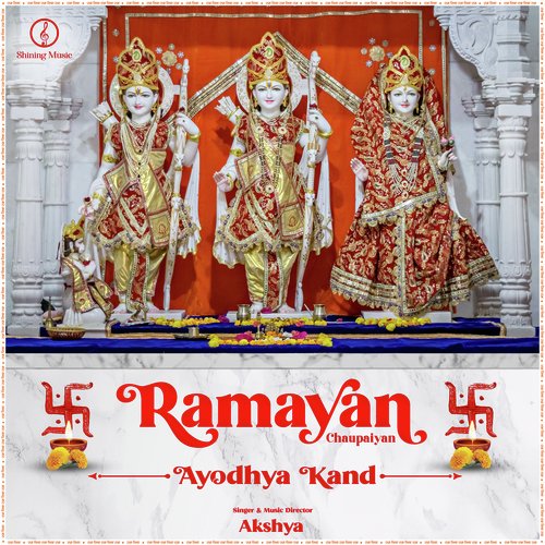 Ramayan Chaupaiyan - Ayodya Kand