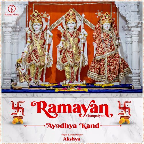 Ramayan Chaupaiyan - Ayodya Kand (Studio)