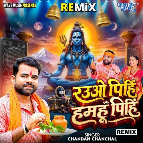 Rauwo Pihi Hamahu Pihi - Remix