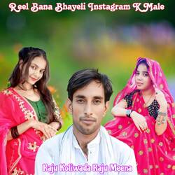 Reel Bana Bhayeli Instagram K Male-KSEzQCVjb1c